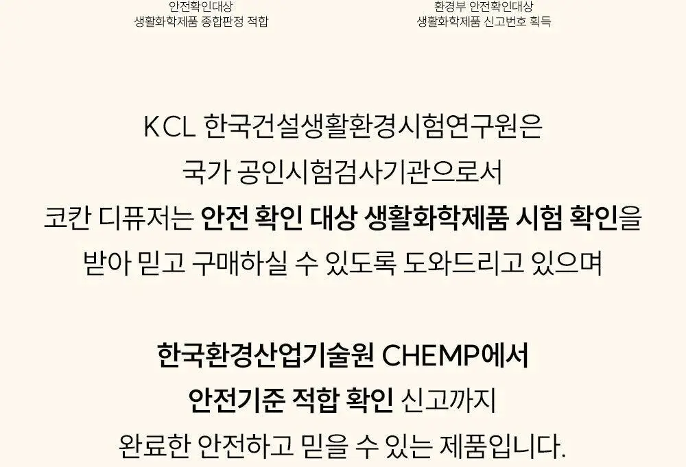 [그린/생화향] 코칸 오브제 디퓨저 170ml 목련 상세페이지 40